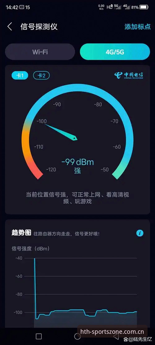 揭秘华体会官网手机版：你一直以为是网速卡，其实错在入口