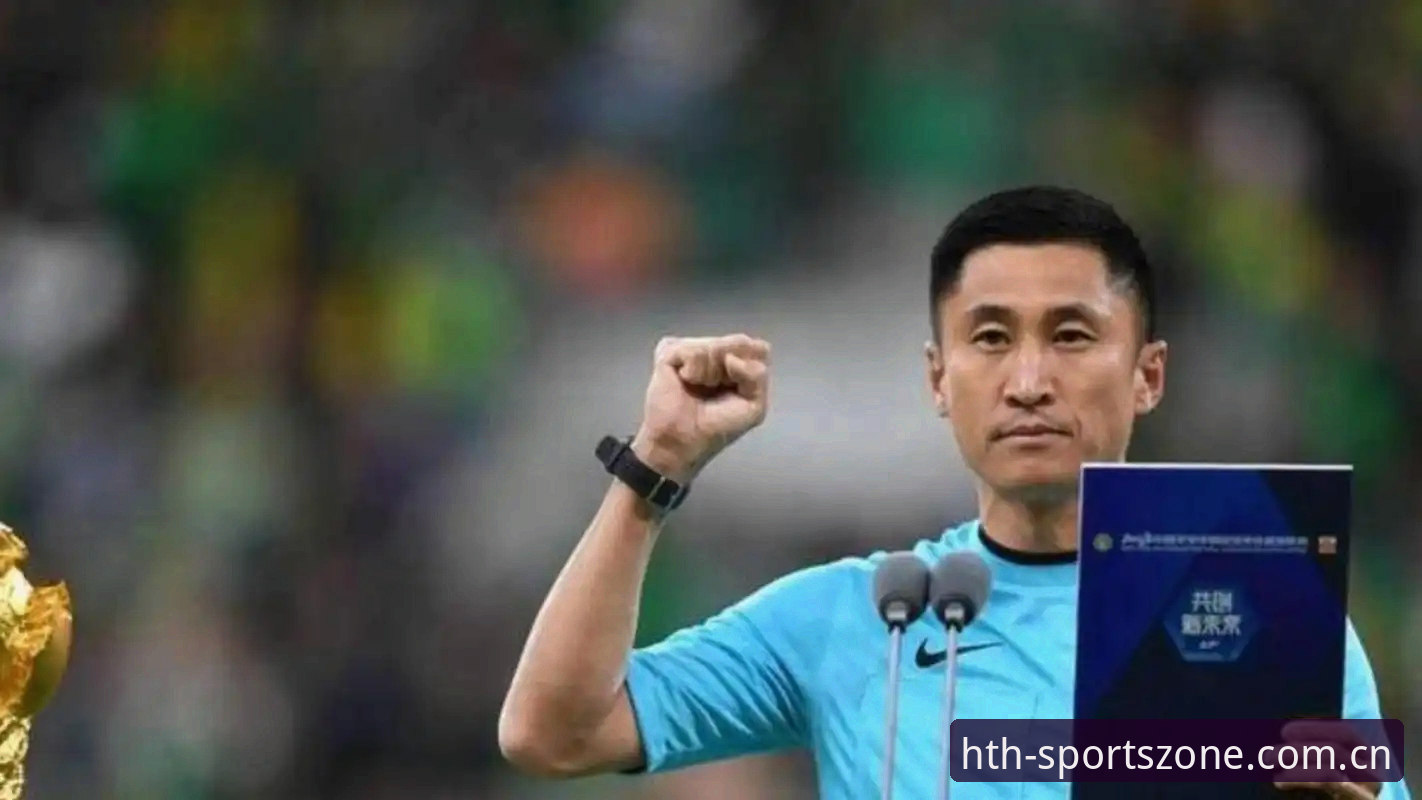 HTH官网中国区登录入口 裁判视角看世界杯——跟着马宁学“屏蔽噪音”的实战指南