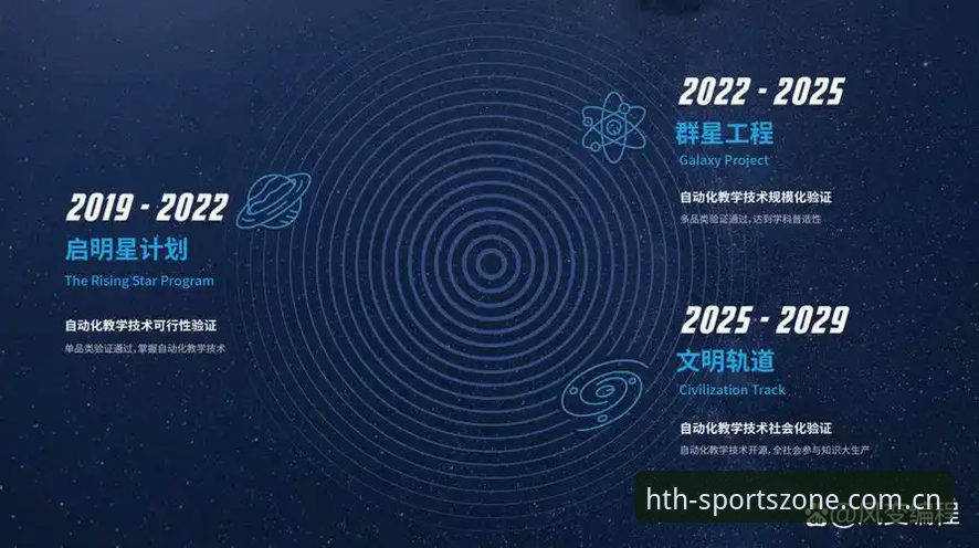 华体会官网实时比分最新动态：一个数字背后的体验升级与操作指南