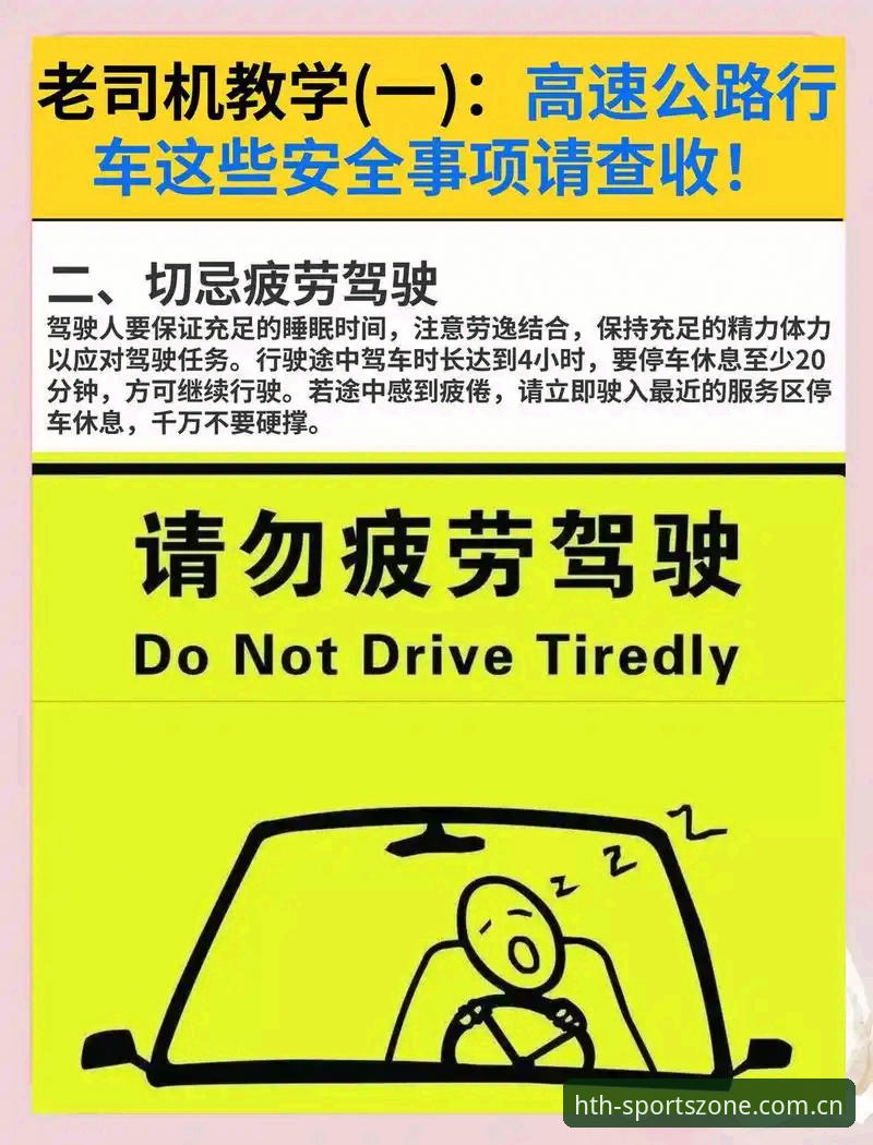 一个用了六年老司机的实战提醒：华体会官网手机版最新版千万别乱下